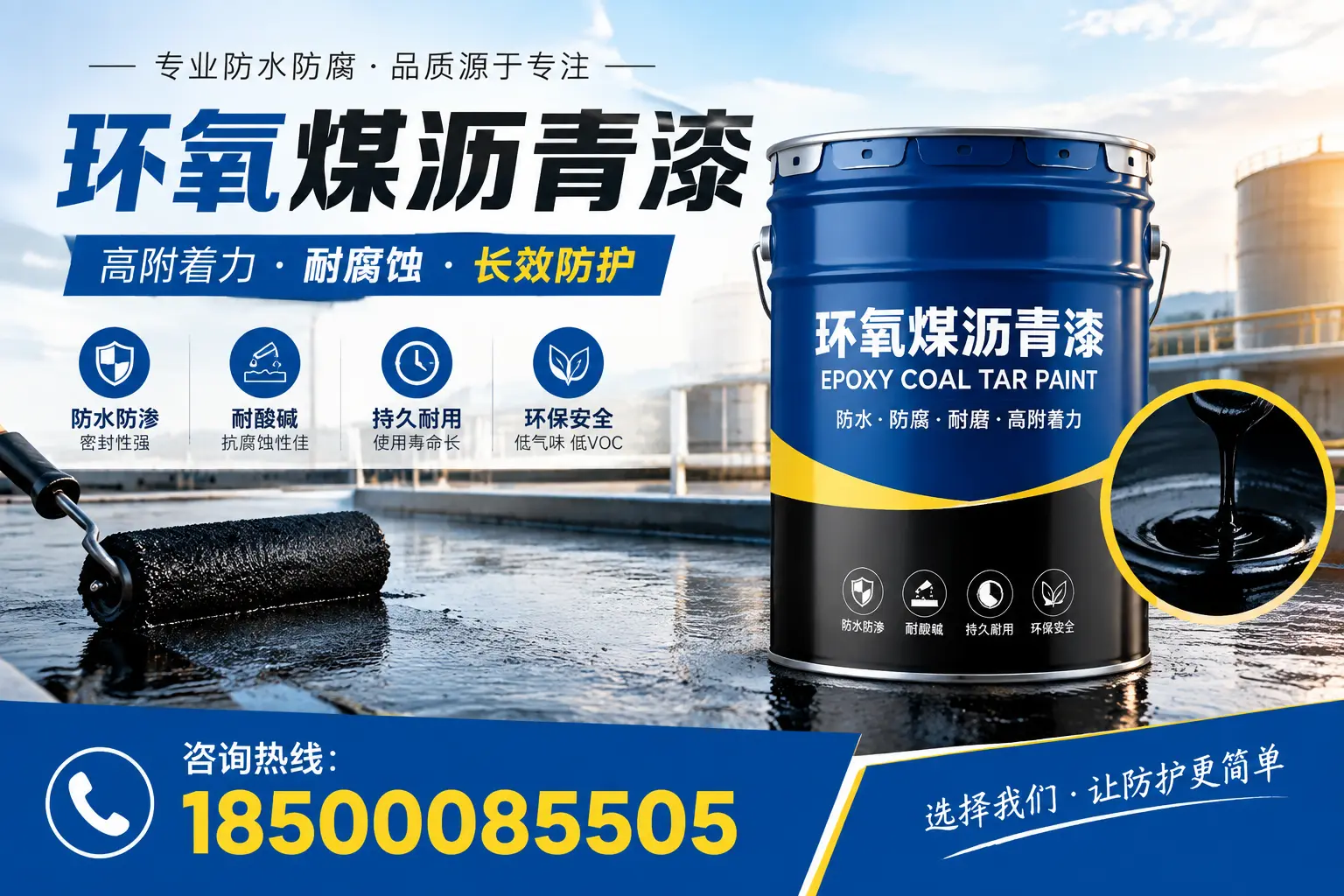 环氧煤沥青漆在福州的市场需求分析